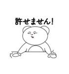 しろくまに 敬語バージョン（個別スタンプ：39）