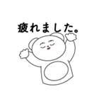 しろくまに 敬語バージョン（個別スタンプ：40）