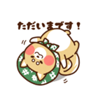 コロスケの日常で使えるスタンプ♪（個別スタンプ：8）