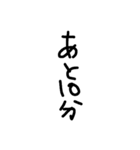 下手な文字な言葉（個別スタンプ：3）