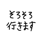 下手な文字な言葉（個別スタンプ：4）