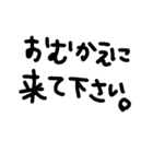 下手な文字な言葉（個別スタンプ：5）