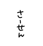 下手な文字な言葉（個別スタンプ：9）