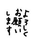 下手な文字な言葉（個別スタンプ：11）