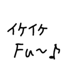 下手な文字な言葉（個別スタンプ：12）