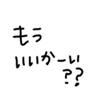 下手な文字な言葉（個別スタンプ：13）