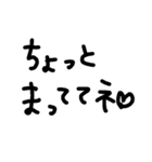 下手な文字な言葉（個別スタンプ：14）