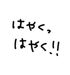 下手な文字な言葉（個別スタンプ：16）