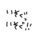 下手な文字な言葉（個別スタンプ：17）