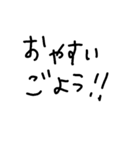 下手な文字な言葉（個別スタンプ：18）