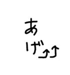 下手な文字な言葉（個別スタンプ：20）