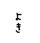 下手な文字な言葉（個別スタンプ：21）