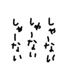 下手な文字な言葉（個別スタンプ：24）