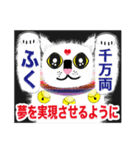 幸運の猫.（13J）（個別スタンプ：8）