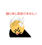 おかしいサラリーマンのたっぷりなスタンプ（個別スタンプ：6）