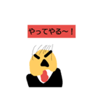 おかしいサラリーマンのたっぷりなスタンプ（個別スタンプ：38）