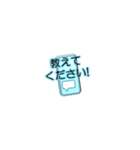 スマホ初心者用（個別スタンプ：9）