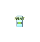 スマホ初心者用（個別スタンプ：16）