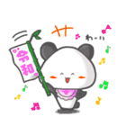 ⭐️令和⭐️新元号スタンプbyゆっけ。A.S（個別スタンプ：3）