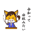 ⭐️令和⭐️新元号スタンプbyゆっけ。A.S（個別スタンプ：28）