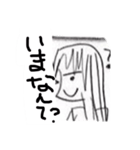 アクアちゃんスタンプ（個別スタンプ：3）