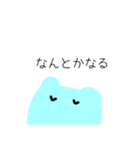 ちーの達（個別スタンプ：1）