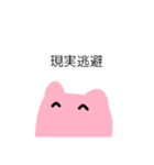 ちーの達（個別スタンプ：2）