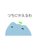 ちーの達（個別スタンプ：8）