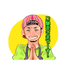 あし田の二人（個別スタンプ：3）