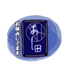 あし田の二人（個別スタンプ：5）