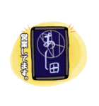 あし田の二人（個別スタンプ：6）