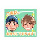 あし田の二人（個別スタンプ：7）