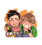 あし田の二人（個別スタンプ：8）