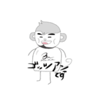 ゆるいサル（個別スタンプ：35）