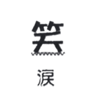 ほんねとたてまえ（個別スタンプ：10）