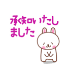 ほのぼのウサたん(敬語)（個別スタンプ：3）