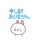 ほのぼのウサたん(敬語)（個別スタンプ：18）