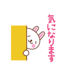 ほのぼのウサたん(敬語)（個別スタンプ：28）