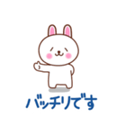 ほのぼのウサたん(敬語)（個別スタンプ：32）