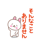 ほのぼのウサたん(敬語)（個別スタンプ：33）