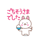 ほのぼのウサたん(敬語)（個別スタンプ：36）