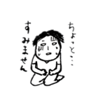 敬語でやんす（個別スタンプ：1）