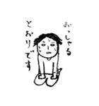 敬語でやんす（個別スタンプ：2）