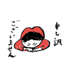 敬語でやんす（個別スタンプ：3）