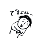 敬語でやんす（個別スタンプ：4）