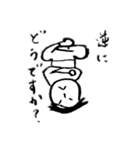 敬語でやんす（個別スタンプ：5）