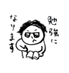 敬語でやんす（個別スタンプ：7）