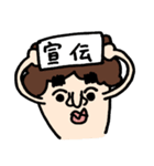 もじゃもじゃの森2（個別スタンプ：4）
