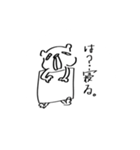 デバネドゥミスタンプ（個別スタンプ：1）