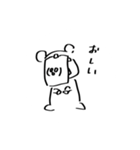デバネドゥミスタンプ（個別スタンプ：3）